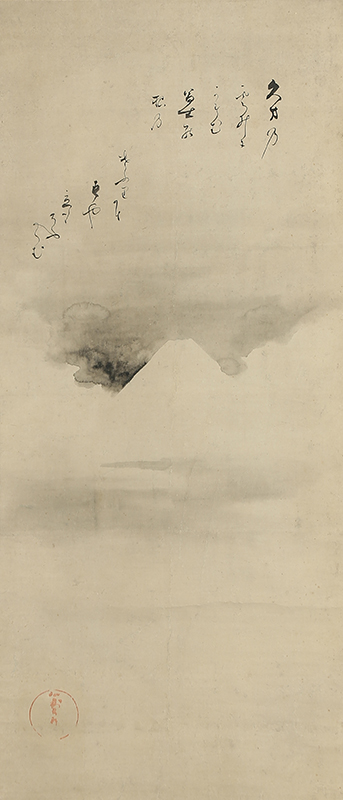 冨士山