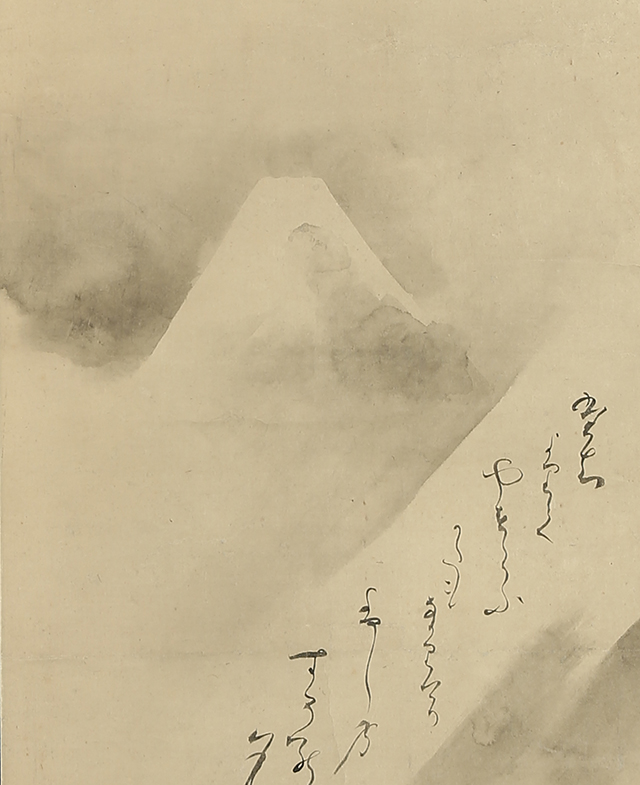冨士山