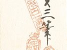 水辺双鳥図