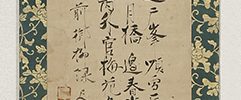 面壁達磨図
