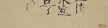 面壁達磨図
