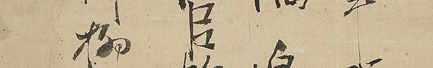 面壁達磨図