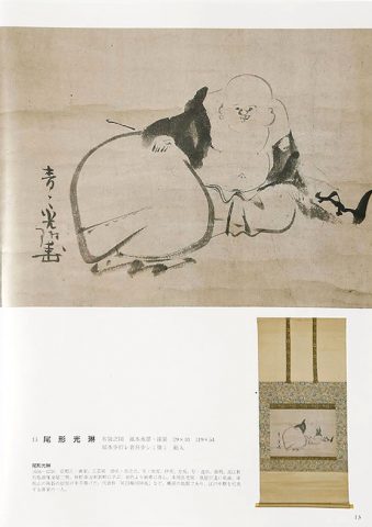 BOKUSAI Vol.26