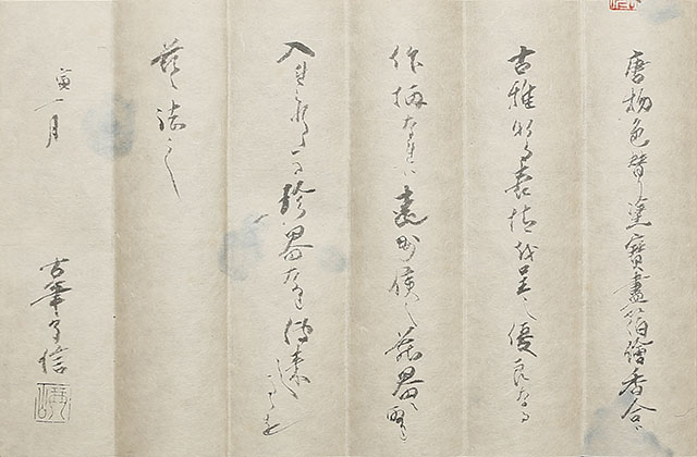 赤絵 唐犬蓋 宋胡録 小香炉