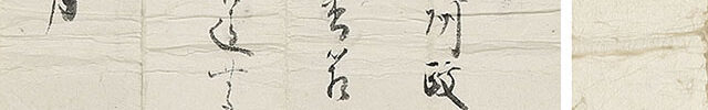 赤絵 唐犬蓋 宋胡録 小香炉