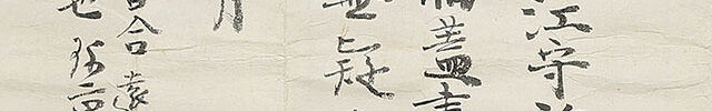 赤絵 唐犬蓋 宋胡録 小香炉