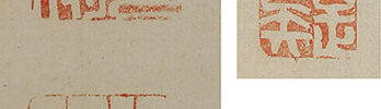 Three Lines Calligraphy