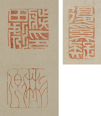Three Lines Calligraphy