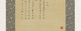 Self-portrait with self-inscription