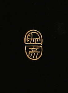 Cigarette Case with Tray, Deep-black Lacquered Korin-style, Shiokumi Design