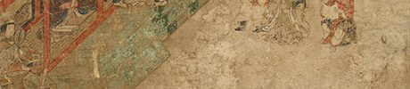 閻魔王　絵巻断簡図