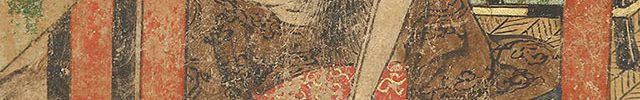 閻魔王　絵巻断簡図