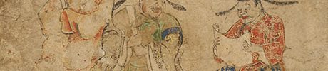 閻魔王　絵巻断簡図