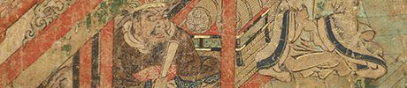 閻魔王　絵巻断簡図