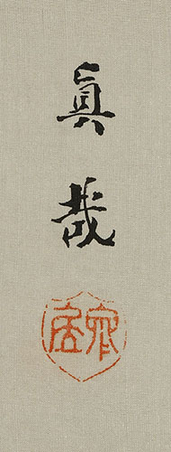 Cherry Blossoms / Hina Doll / Tachibana Kanjo
