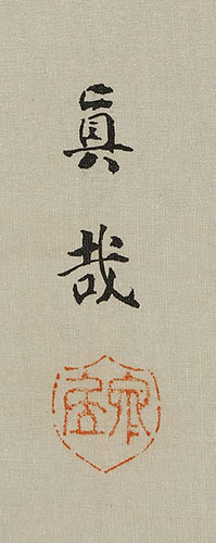 Cherry Blossoms / Hina Doll / Tachibana Kanjo