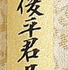 Letter