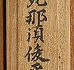 Letter