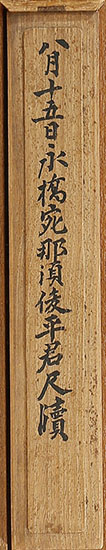 Letter