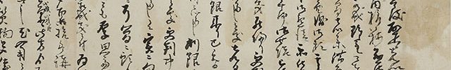 Letter