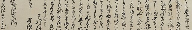 Letter