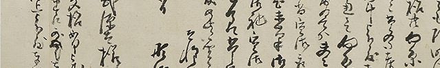 Letter