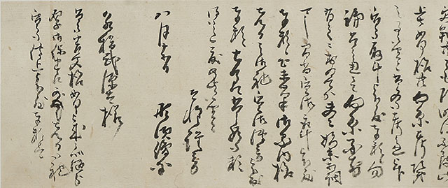 Letter