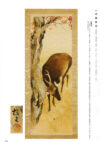 BOKUSAI Vol.32