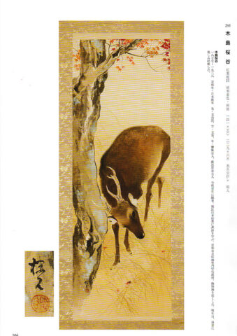 BOKUSAI Vol.32