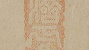 Calligraphy