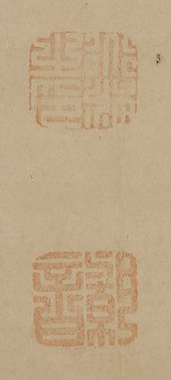 Calligraphy