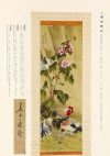 BOKUSAI Vol.33