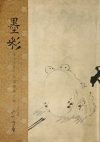 BOKUSAI Vol.35