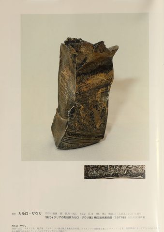 墨彩38号