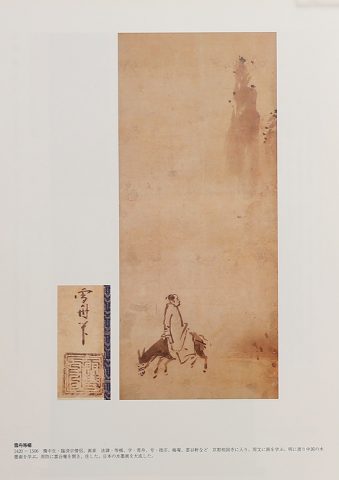 BOKUSAI Vol.1