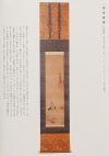 BOKUSAI Vol.1