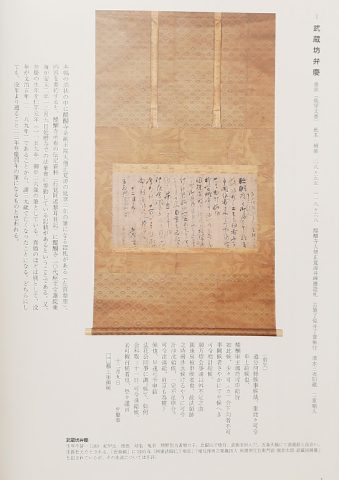 BOKUSAI Vol.2