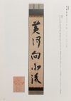 BOKUSAI Vol.4