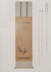 BOKUSAI Vol.5