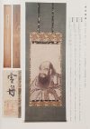 BOKUSAI Vol.6