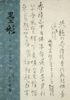 BOKUSAI Vol.6