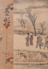 BOKUSAI Vol.11