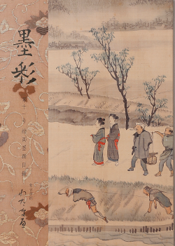 BOKUSAI Vol.11