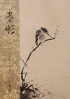 BOKUSAI Vol.13