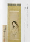 BOKUSAI Vol. 30