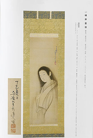 BOKUSAI Vol. 30