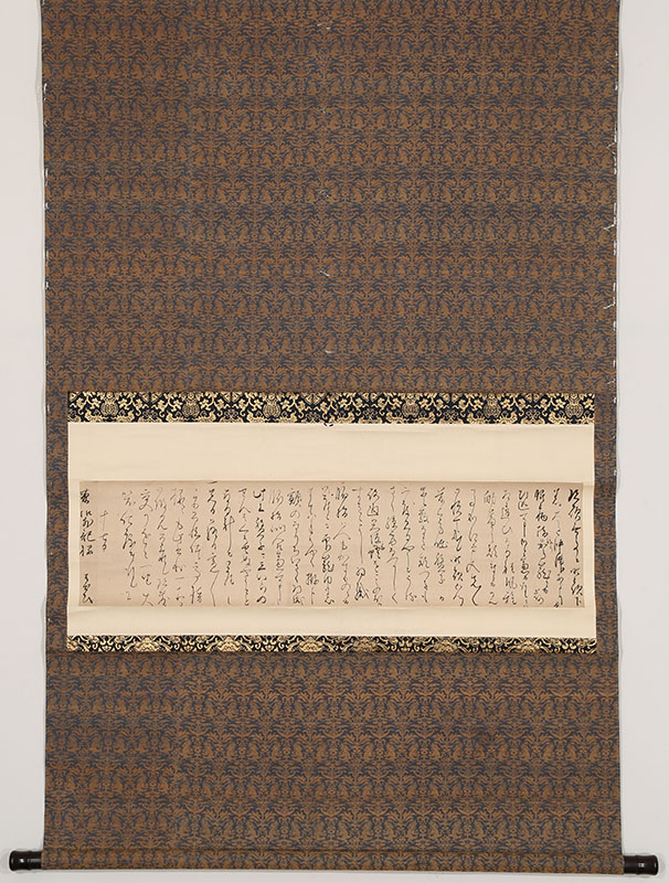 菅沼曲水宛十七日付書翰