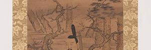 束帯天神図