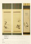 BOKUSAI Vol.25