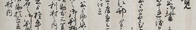 Kokuin-jo / Shuin-jo / Memorandum (3 pieces)